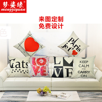 厂家批发 办公室汽车靠垫 靠枕棉麻抱枕 卡通创意抱枕芯来图定做