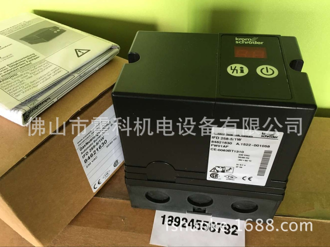 Krom//Schroder霍科德IFD258-5/1W，原装进口