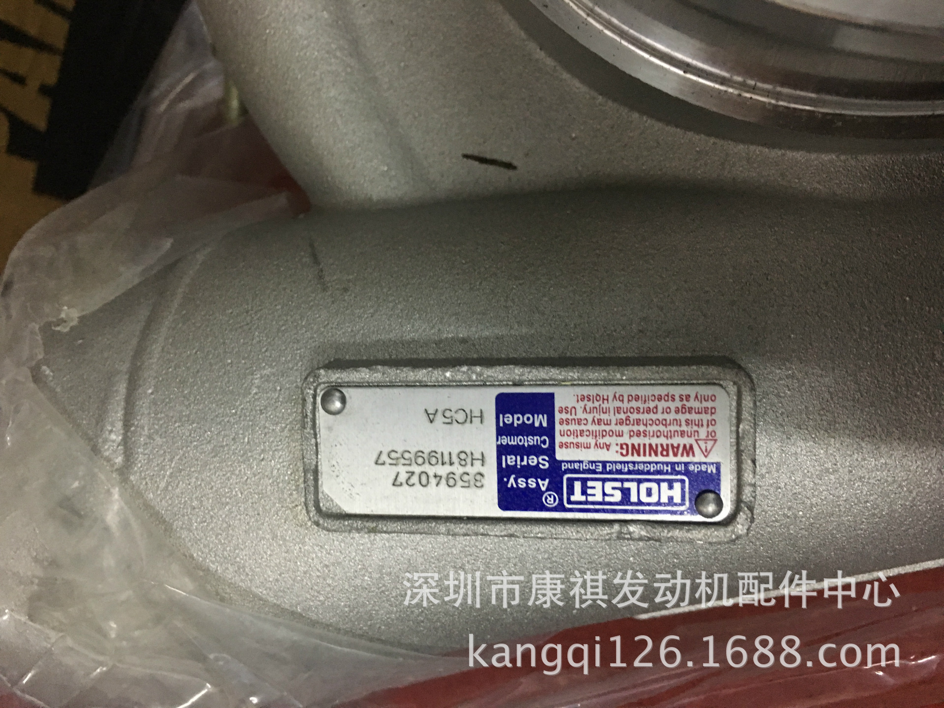 销售美国康明斯KTA19-G4发动机增压器3594027