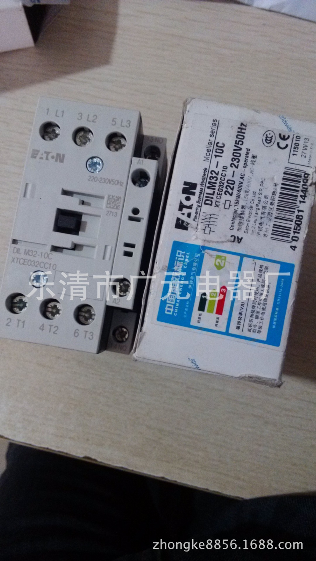 金钟穆勒DILM32-10C DILM40C