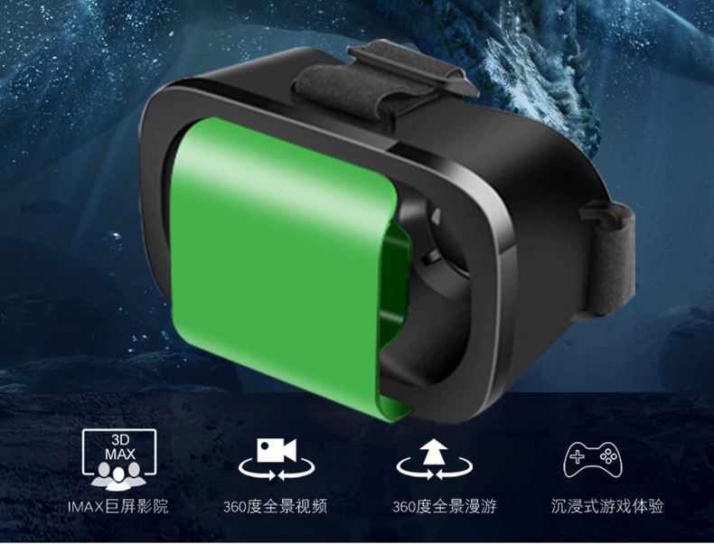 Lunettes VR ou 3D VR BOX - Ref 1229276 Image 6