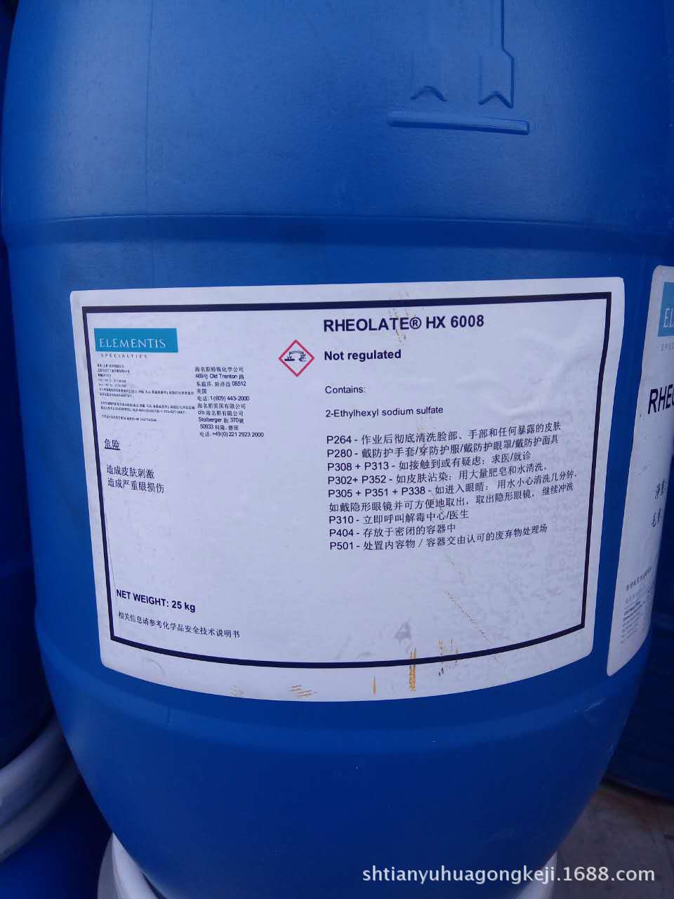 海名斯德谦 RHEOLATE HX 6008