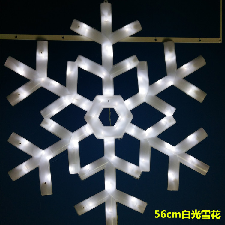 56公分白光雪花