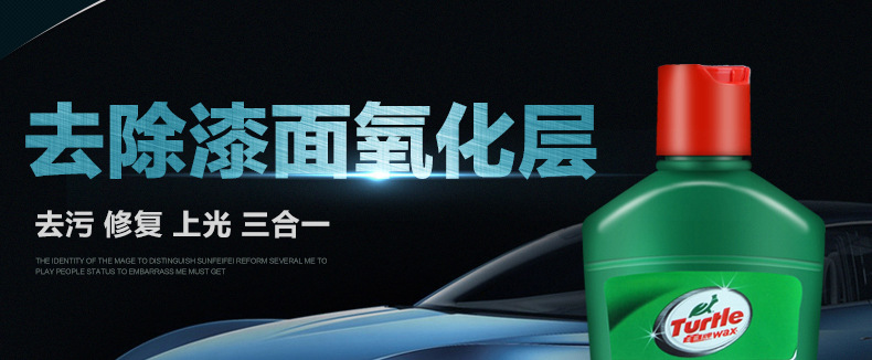 Turtle brand hard shell decontamination wax new car wax paint finish beauty maintenance glazing removal stubborn wax car waxing special supplies