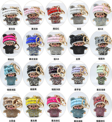 镶钻蒙奇奇钥匙扣可爱卡通钥匙挂件创意精品抓娃娃机礼品直播货源