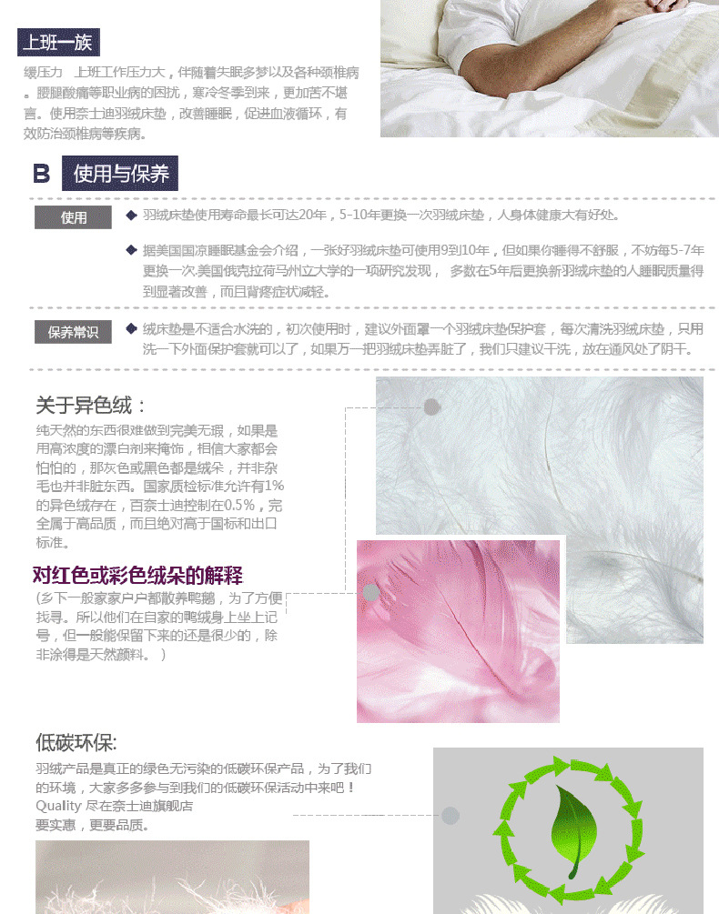 灰色羽絨床墊_09