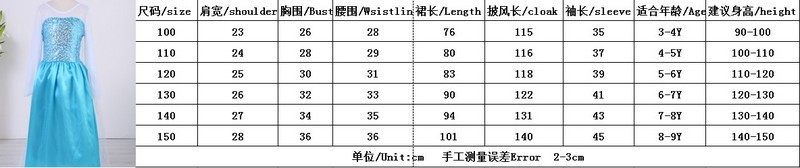 帶鉆白袖子