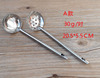 Stainless Steel Spoon Turbolors_The Hot Pot Spoon is very low