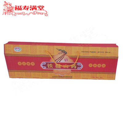 Henan Jiaozuo Iron Yam Wenxian Country of Origin Source of goods wholesale 60cm7 Gift box packaging Iron rod Yam