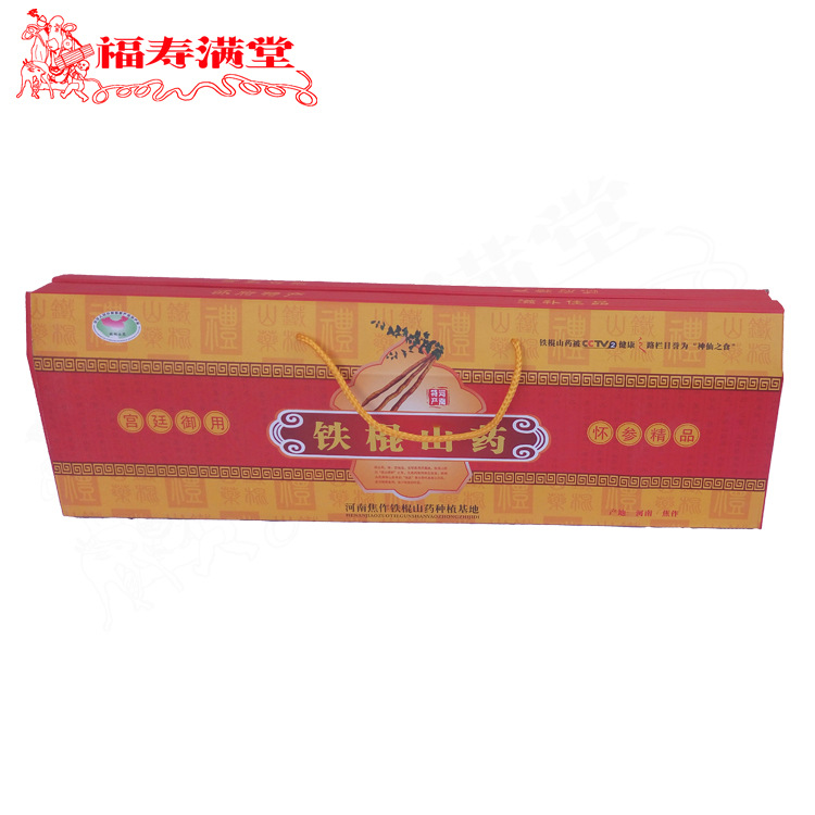 Henan Jiaozuo Iron Yam Wenxian Country of Origin Source of goods wholesale 60cm7 Gift box packaging Iron rod Yam