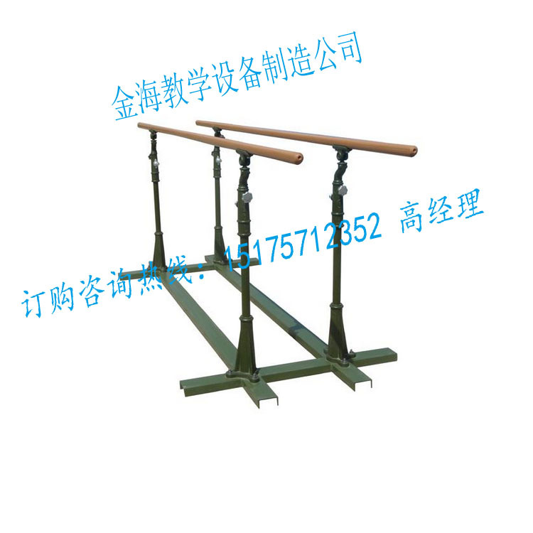 军用双杠