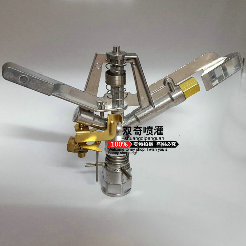 合金1寸可调摇臂旋转喷头农用大田喷灌喷头浇地灌溉
