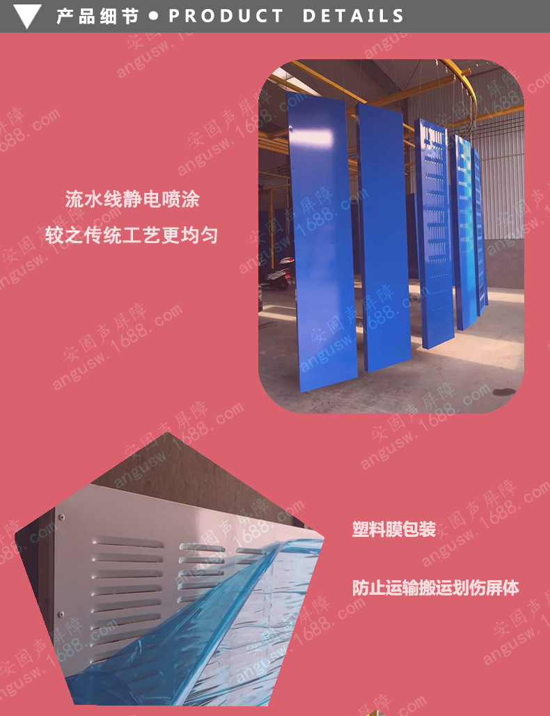 声屏障板 声屏障厂家 尺寸 颜色可根据客户要求加工定做