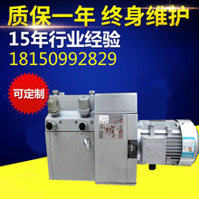 zybw80e气泵 ZYBW-80E干式旋片真空压力复合泵 印刷机气泵风泵
