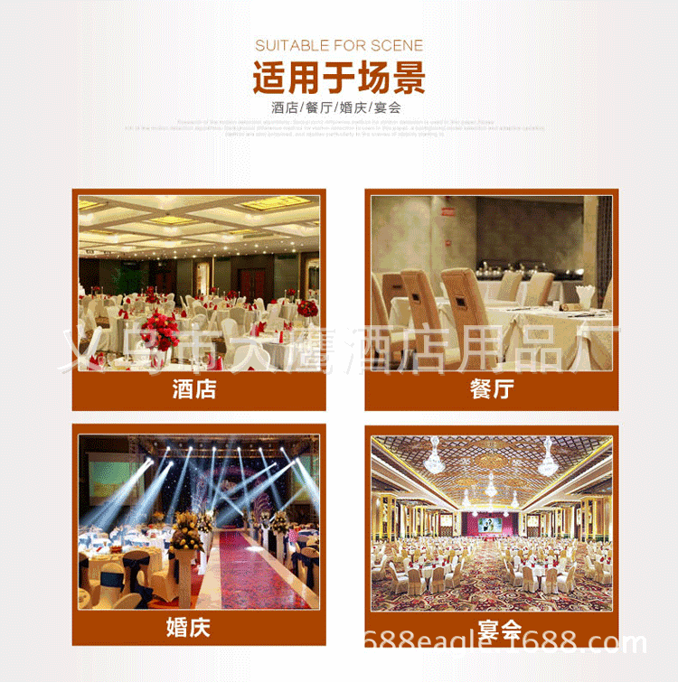 椅子套1-副本_04