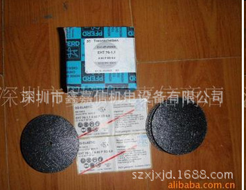 批发德国马圈牌PFERD带柄切割片EHT 76