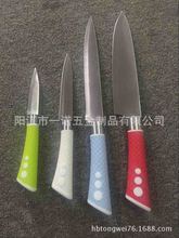 A-034F不锈钢水果刀套刀喷漆刀,厨用刀.厨房套刀,,面包刀,万用刀