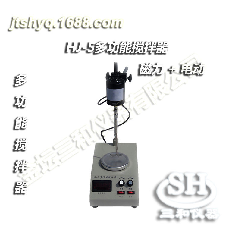 【厂家推荐】HJ-5A型数显恒温多功能搅拌器 磁力加热 电动搅拌