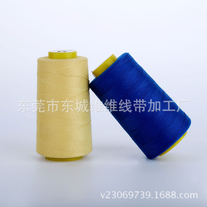 厂家供应防火芳纶短纤缝纫线 阻燃耐高温线织布制衣纱线性能稳定