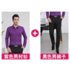 Purple black shirt, trousers