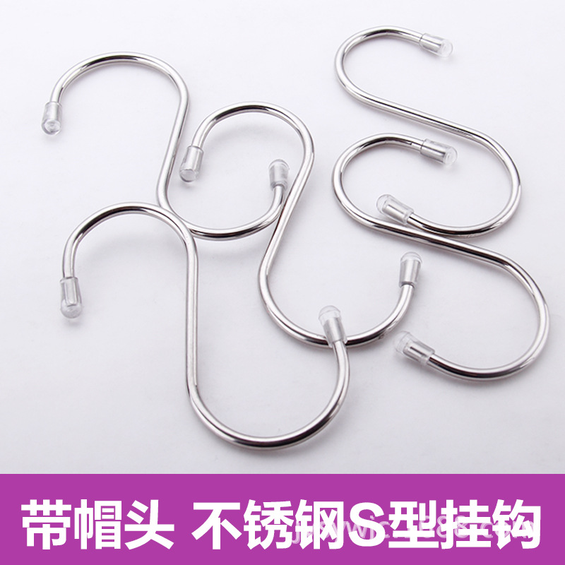 Stainless steel hook S-type hook S hook single hook Bathroom Kitchen multiple optional export quality