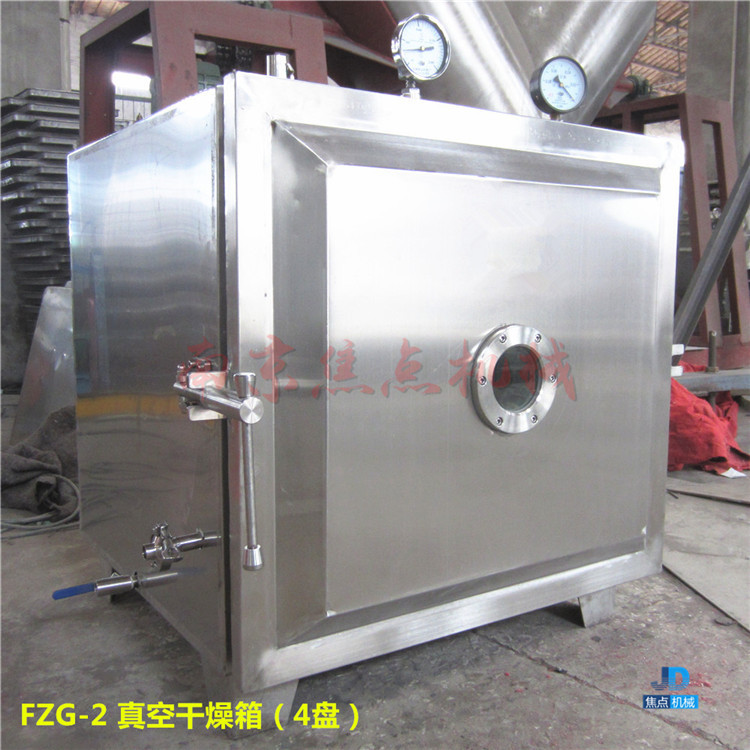 真空干燥箱_小型實(shí)驗(yàn)室真空干燥箱真空干燥箱低溫真空