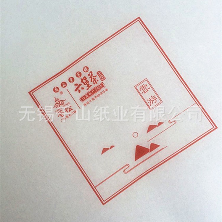 40g加厚白棉纸茶叶包装复古红色 雪梨纸茶绵纸高级感包装纸临摹纸-阿里巴巴
