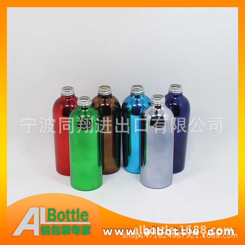 厂家直销250ml手喷式铝瓶 化妆品铝瓶 直圆化妆品瓶子