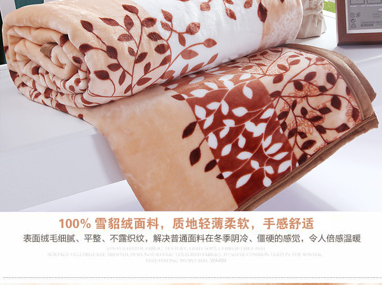 雪貂绒毛毯_懒人图_发财树_09