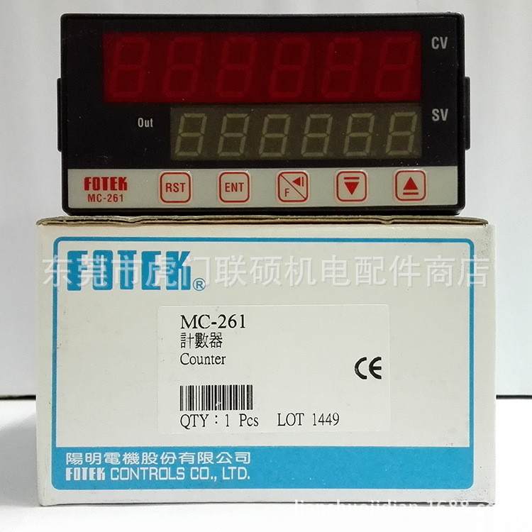 计数器MC-261 阳明FOTEK计数器MC-261 台湾进口多功能计数器