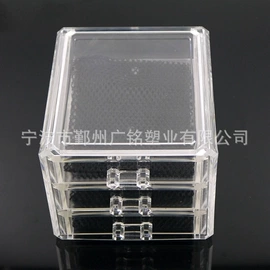 化妆品收纳盒;保鲜盒、饭盒;收纳盒