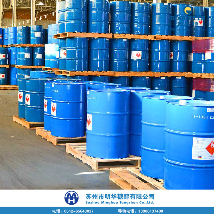 椰子油二乙醇酰胺 椰油脂肪酸二乙醇酰胺 6501 CEDA