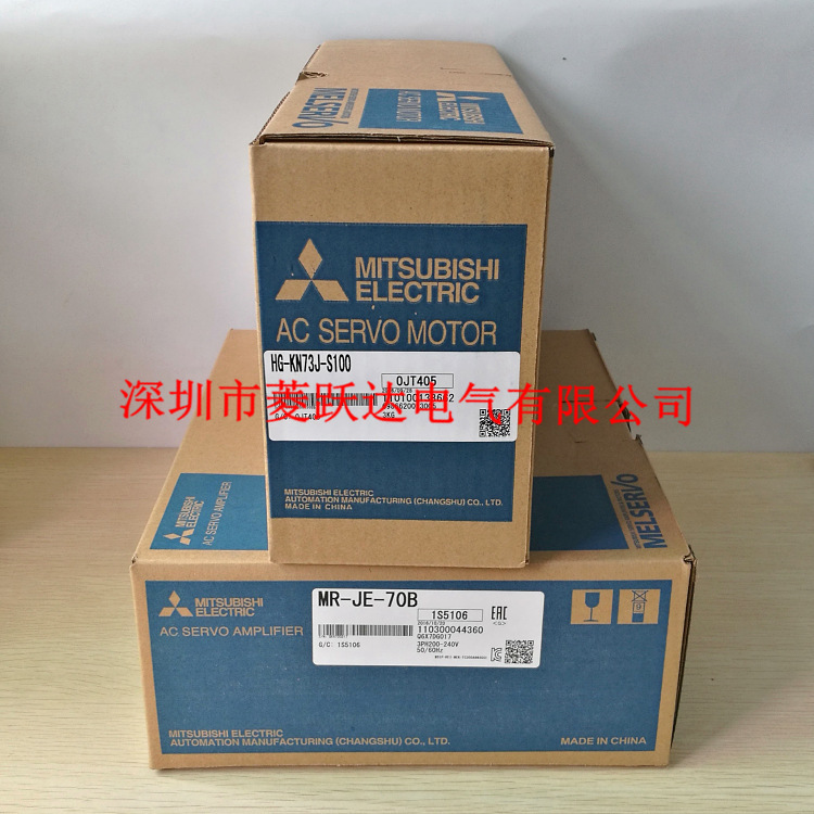 三菱伺服电机750W MR-JE-70B+HG-KN73J-S100 SSCNETIII/H网络通讯
