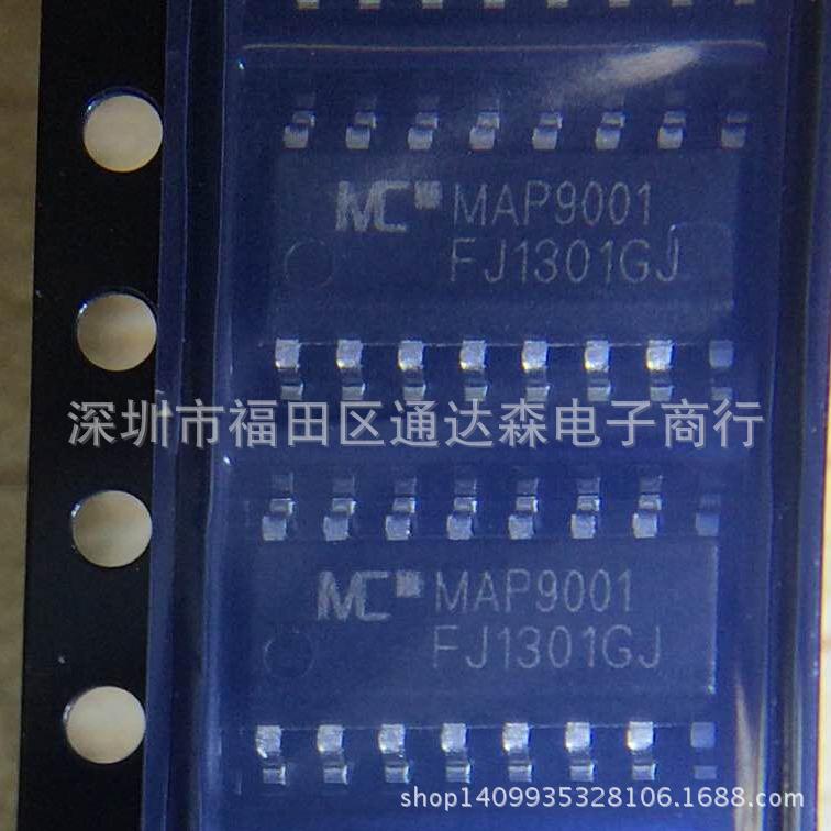 MAP9004ESRH  MAP9004  SOP-8  美格纳 全新原装 特价供应