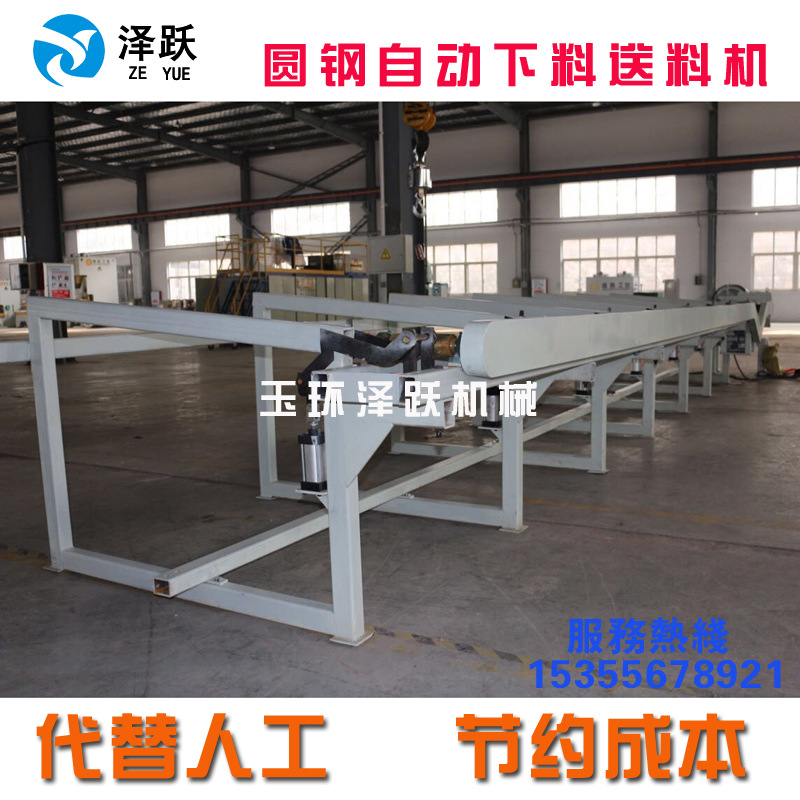 圆钢自动下料送料机 长棒料自动送料机 剪断机截断机切割机