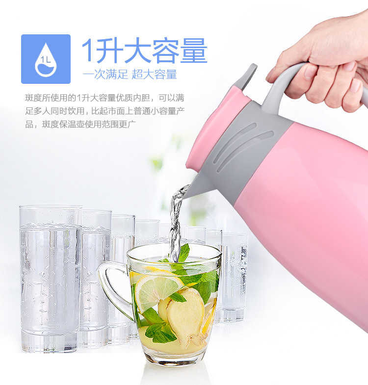 保溫壺詳情_07