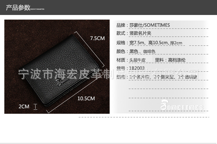 小短款荔枝紋-名片夾-豎開-黑色-_05