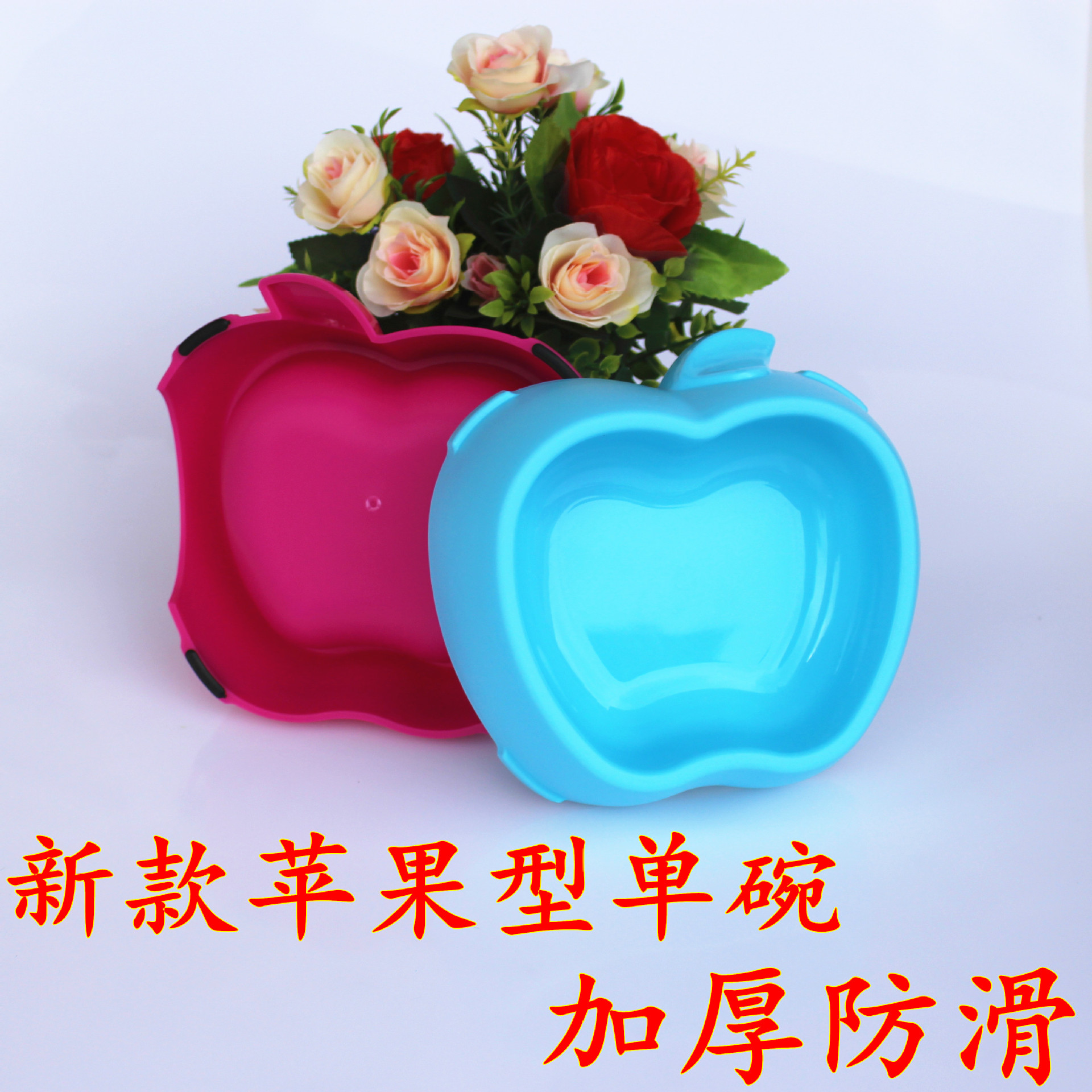 Nuevo tazón para mascotas de plástico de Apple tazón para perros engrosado antideslizante multi-color tazón para mascotas tazón de fuente de comida para perros