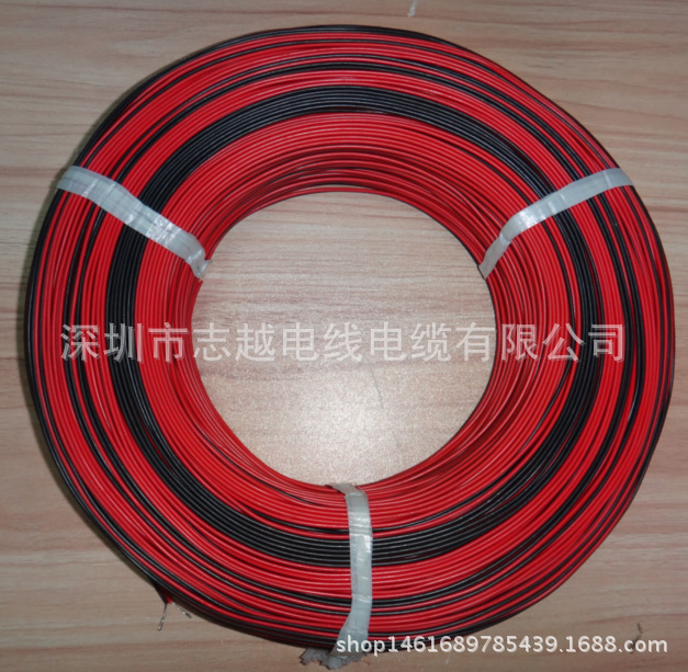 纯铜2芯线 26AWG 24号 22号 20号 18AWG红黑双色电缆线 平行电线