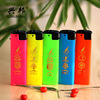 Plastic boutique windproof one -time electronic advertising lighter wholesale print logo