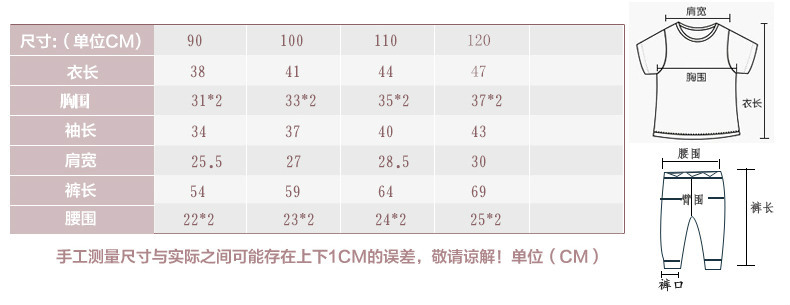 Blouson pour fille en adoucissement - Ref 2160768 Image 25