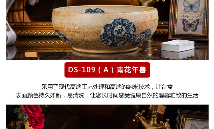 99青花组合_11