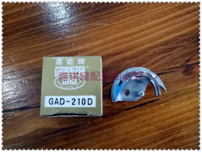 日星电脑绣花机1306月眉摆梭1507/1310AB月眉摆梭  台湾高能牌