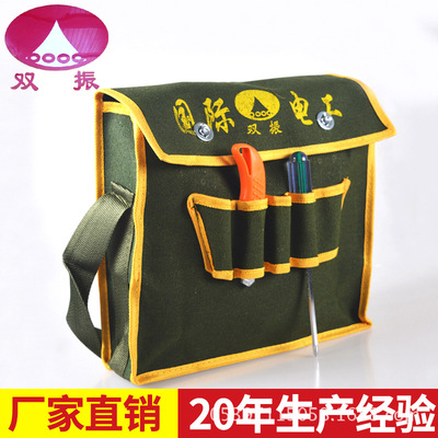 廠商定制帆布多功能家電維修工具包電工腰包可來樣加工可印LOGO