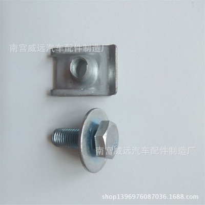 汽车配件五金配件钣金件金属螺丝铁片（500）粒汽车钣金件|ru