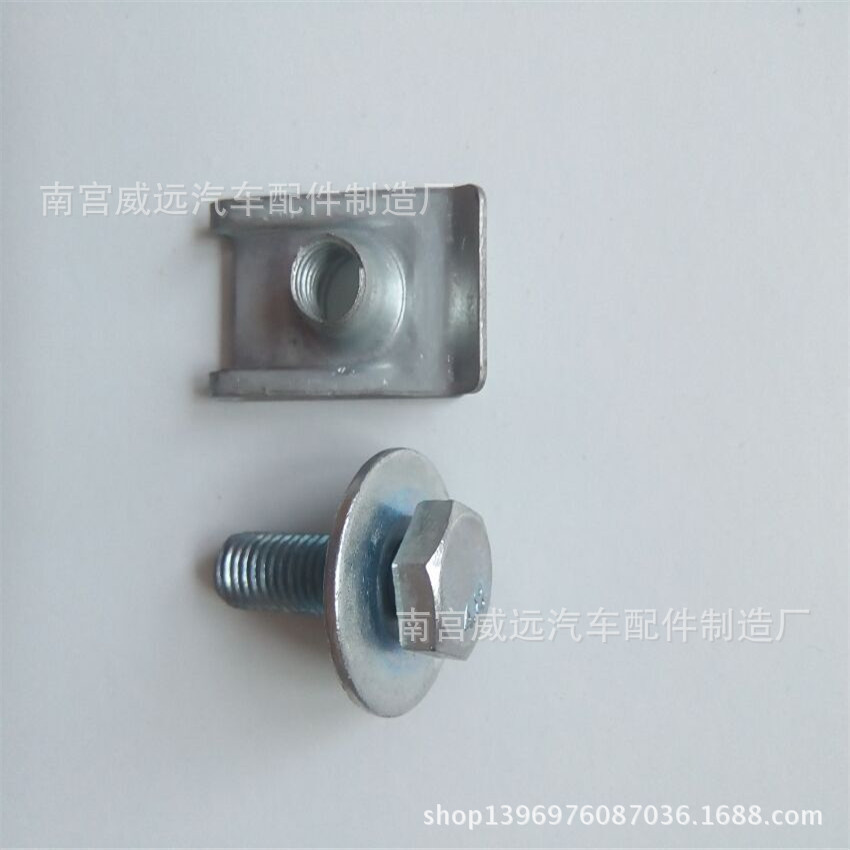 汽车配件五金配件钣金件金属螺丝铁片（500）粒汽车钣金件|ru