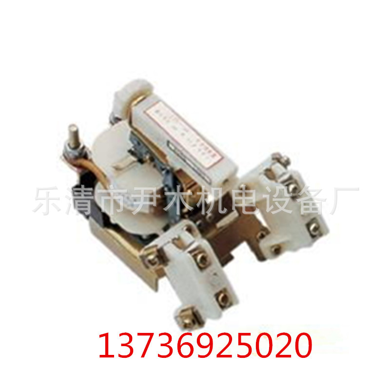 厂家供应供应 JL18-450/630A电流继电器现货批发现货批发定 制