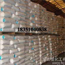 供应双酚A(BPA)副产物  双酚A下脚料18351040838
