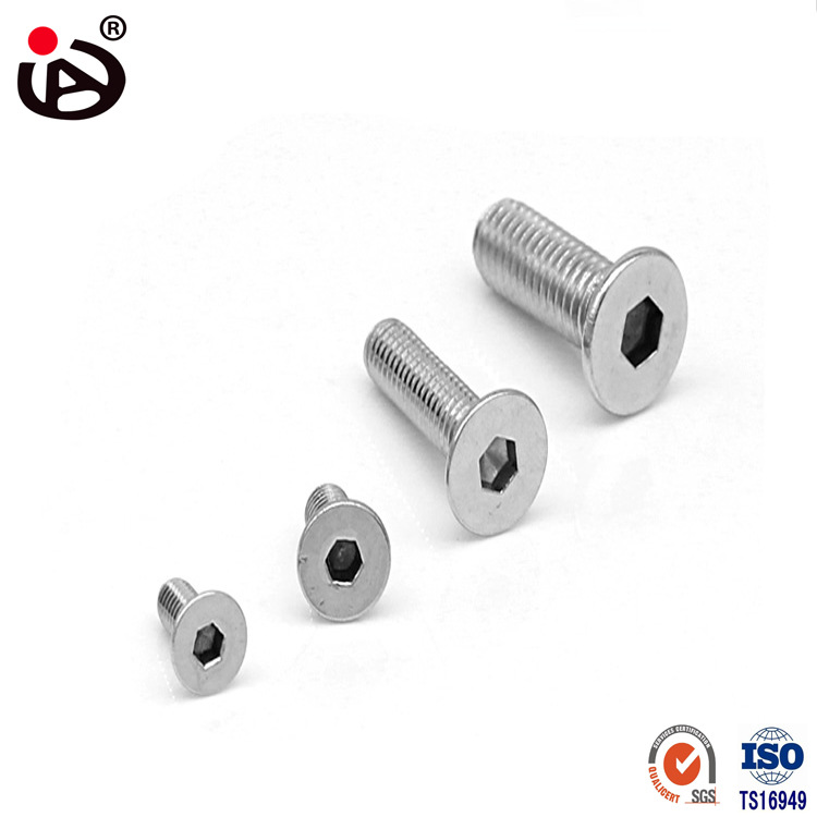 内六角沉头螺钉 (3)