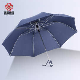 雨伞定制广告伞户外商务二折伞加工定制 自动双人遮阳伞加印LOGO